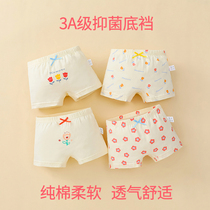 Childrens underwear girls pure cotton boxer cotton boxer shorts big boy girl baby does not clip fart PP baby boneless
