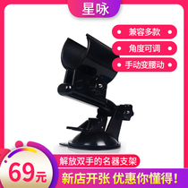 Airplane cup holder Hands-free suction cup fixing bracket Compatible with fleshlight Adjustable angle to liberate both hands
