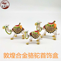 Dunhuang camel pendulum pieces handicraft inlaid with alloy first decoration box Xinjiang desktop Xinjiang tourism souvenirs