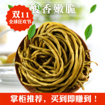 Guizhou specialic acid cowpea farmhouse Homemade Bubble Bean Corner Stir-fried Meat Foam Salt dish One Buy Two-and-One-One-One-One-One-One-One-One-One-One