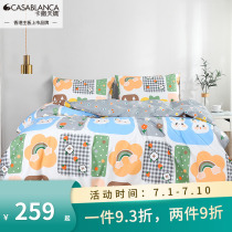 Cassian cuddling full cotton four pieces of cartoon cartoon Marnet red with four sets of pure cotton children student cartoon four pieces