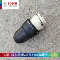 Bosch GSR120-LI special spare parts 12V collet gearboxes 12v Battery with power tools accessories