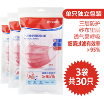 Zhende medical disposable medical masks individually packed 10 pink gauze masks cotton dust breathable women