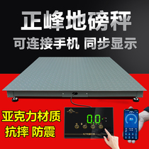 Zhengfeng electronic loadometer scale 1 ton 2 tons 3 tons weighing pig and cow small loadometer scale with fence thickening electronic loadometer scale