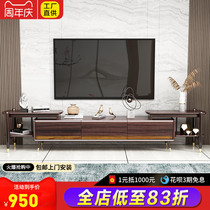 Golden walnut TV cabinet New Chinese size apartment living room combination Light luxury solid wood TV cabinet new