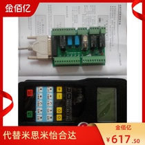 Inclined arm manipulator controller system Skyline injection molding machine computer face plate hand control operated handle main board