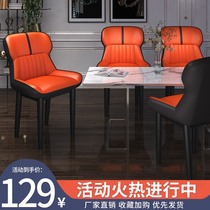 Net red desk makeup chair modern light luxury dining chair Minimalist iron negotiation chair home backrest hotel chair