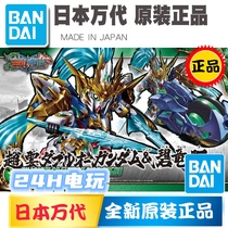 Bandai BB Warrior SD Gundam Q edition Three Kingdoms Chuang Jie biography Zhao Yun Gundam 00 Bilong drive 07 spot