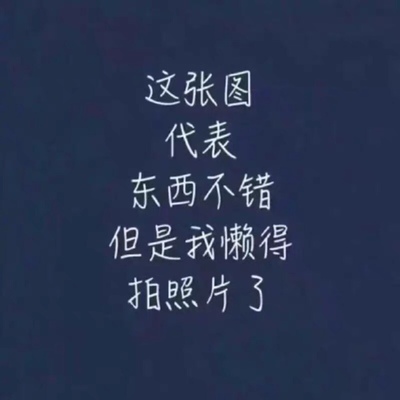 超级喜欢！穿起来超级棒！我就不上图了 客服也很好！哦对了 带子有时候会掉！