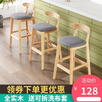 Bar chair home solid wood stools Nordic creative milk tea shop front desk backrest stool modern simple bar chair