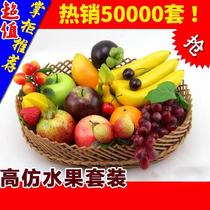 Window home decoration food photography play props banana pear fruit and vegetable juice shop toy potato photo