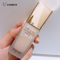 South Korea eSpoir Esper Foundation Ajasmine Holding Makeup Concealer Water Gold Cover Foundation Nude Makeup Natural 2122