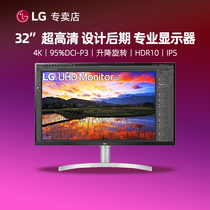 LG 32 "4K Display 32UN650 Design IPS Post-UHD Lifting Display PS5 Built-in Audio