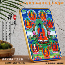 Customized pharmacist Buddha painting Thangka pharmacist seven Buddha portrait pharmacist Tathagata Buddha statue hanging painting HD picture quality setting