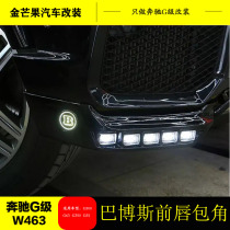 Mercedes-Benz G-class W463 G63 G65 Surround modified Brabus Babos front package angle with lights Front lip Front chin