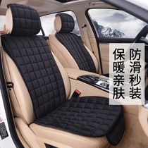Car cushion four seasons universal spring autumn and winter bundle-free small waist ventilated car cushion car cushion female short plush seat cushion