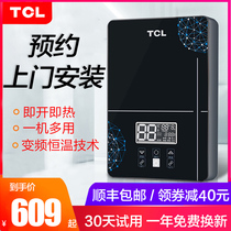 TCL instant electric water heater Electric household toilet Quick hot bath Small shower rental room with kitchen treasure