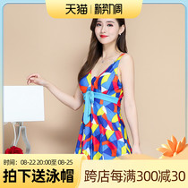 Conjoined swimsuit ladies 2022 new swimsuit Skirt Belly slim conservative Fat Mm Big Code To Woo Spa Swimsuit