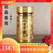 Taiwan pure copper crystallized incense cylinder inserted incense cylinder Buddhas former Buddhist heart through vase full of incense casks for a Buddhist incense cylinder