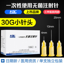 Disposable injectable medical needle 4 mm 13mm small needle 30G pick pimples micro full water light clear pimple acne acne