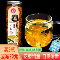 Dendrobium flower tea specialty grade Chinese herbal medicine Maple bucket drumstick health dried flower tea non-iron seasonal fresh flowers