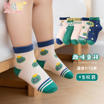 Childrens socks spring and autumn pure cotton autumn and winter baby mid-tube cartoon spring and autumn boys and girls socks 1-3-5-8 years old