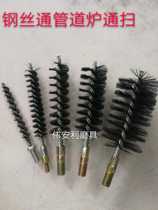 Steel wire furnace sweeping wire brush pipe pipe removal of embroidery brush cleaning brush condenser brush 6mm-12mm teeth