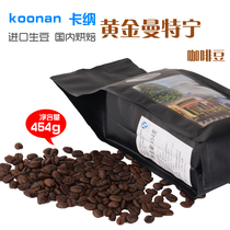 koonan Sumatra Gold Mantining coffee beans fresh roasted ground coffee 454g