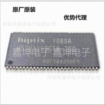 Original H57V1262GTR-75C Memory Chip Memory Memory