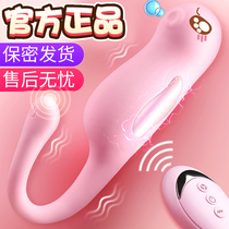 Electric Shock Crescendo Pulse Rod Wireless Remote Jump Egg not Insert Female Powerful Silent Dormitory Spice for adults
