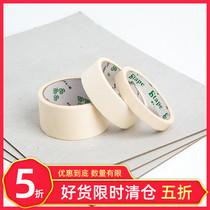 Tang Rabbit Hands As A Cloth Box Tool Double-sided Grey Cardboard Paper Adhesive Tapes Album Cover DIY Paper Box Cloth Box Material