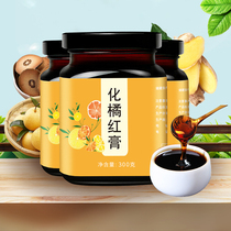 Huaju Red Ointment Huzhou Zi Ointment orange red honey refining cream Orange Orange Orange Red Orange Red cream Autumn pear nourishing Autumn pear nourishing cream