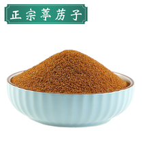 Chinese herbal medicine scented scented scented scented scented scented scented scented scented scented scented scented scented scented scented scented scented scented scented scented scented scented scented scented scented scented