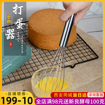 Andaga 10 inch egg beater household semi-automatic manual whisk whisk cream hand-held silicone mixer