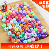 DIY handmade beaded braided material accessories Acrylic color pearlescent beads loose beads bracelet necklace collocation