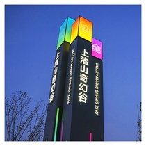 Spiritual Fortress Customised Stainless Steel Outdoor Large Guide Card Cell Scenic standing instructions publicity guide standcards