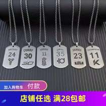 Cosby Thompson Curry Owen Durant James basketball titanium steel necklace ornament male star Memorial Pendant