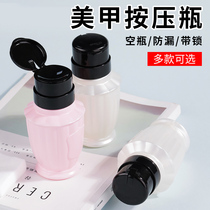 Leakproof Day Ensemble Mechia Tool Perfume Type Press Bottle Empty Bottle Macaron Color Repairable Chia Water Gel Hose Lock