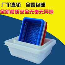 Rectangular plastic basket plastic basket drain storage basket turnover basket