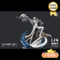 Xiaozhi gk YK King under the seven Wuhai emperors