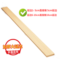 Add a wood bed Yanbian solid wood folding bed with a Chen Li home