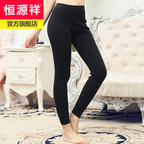 Hengyuanxiang wool pants womens thickened autumn and winter new pure wool warm pants cold slim-fit womens pants close-fitting leggings