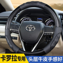 Dedicated to FAW Fengtian Carola genuine leather steering wheel sleeve special hand-free sewn head Four Seasons universal car handle sleeve