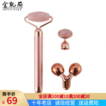 Roller massager Slimming Beauty face lifting anti-aging massager face introduction shaping massage stick