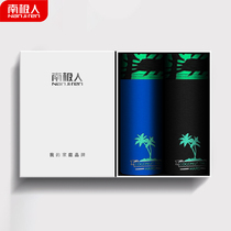 Antarctic ice silk underwear mens two-pack printed boxer bottoms head summer thin breathable solid color four-corner pants