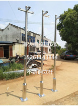 L-type wall wall mounted holding rod monitoring bracket pole bolt ball machine stainless steel monitoring pole