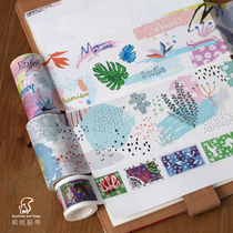 Weeks August groceries and paper wide tape Matisse Summer series Japanese hand account DIY photo album decoration stickers