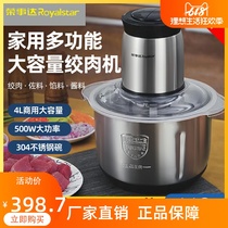 Jung Affair Dhang Meat Machine Home Large Capacity Commercial Multifunction Fully Automatic Stainless Steel Dumplings electric Cooking Machine