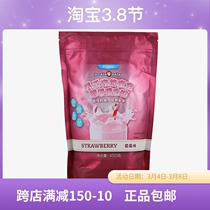 6667 Meloists Bear Baby Nutritional Protein Powder-Strawberry Taste -450g Environmental Protection Supermarket Officer Net