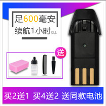 Nadu for ZHENHENG ZHENHENG M7-2 RFCD-928 828 hair clipper electric clipper battery